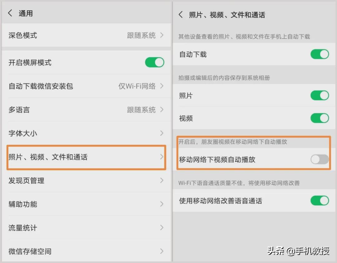 运营商被诉乱扣费，手机这几个设置，可防止话费“偷跑”