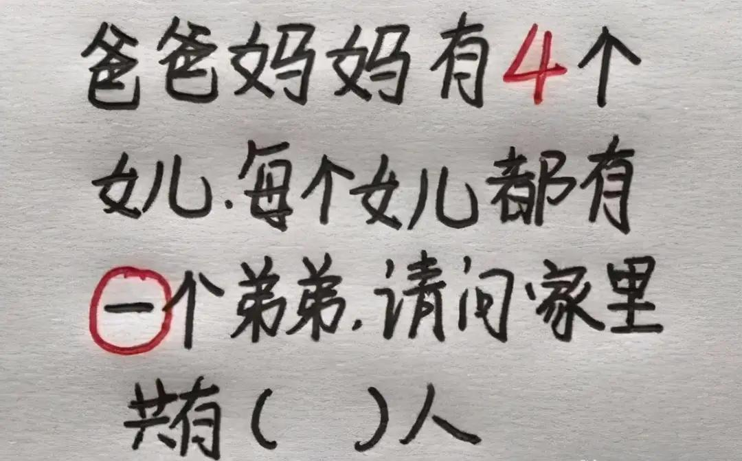 今天和朋友一起去爬山，下山就变成这样了，回家怎么跟老公解释？