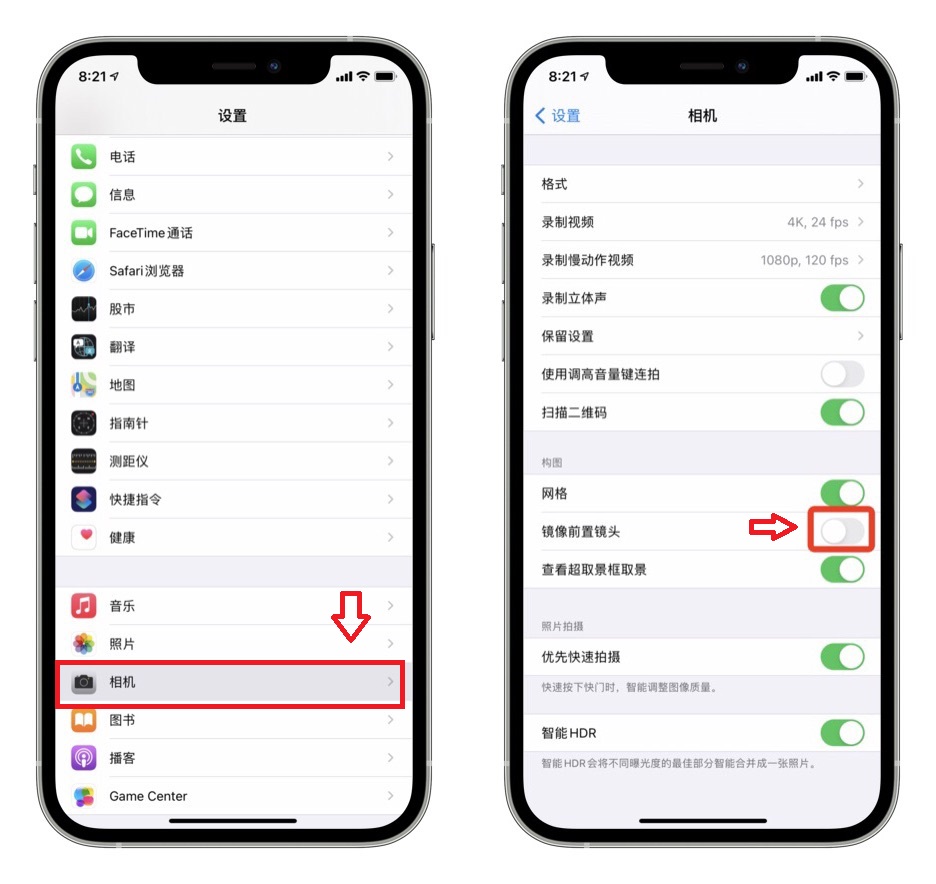 苹果iOS 14系统中，可能被你忽视的6个小技巧，真的很实用