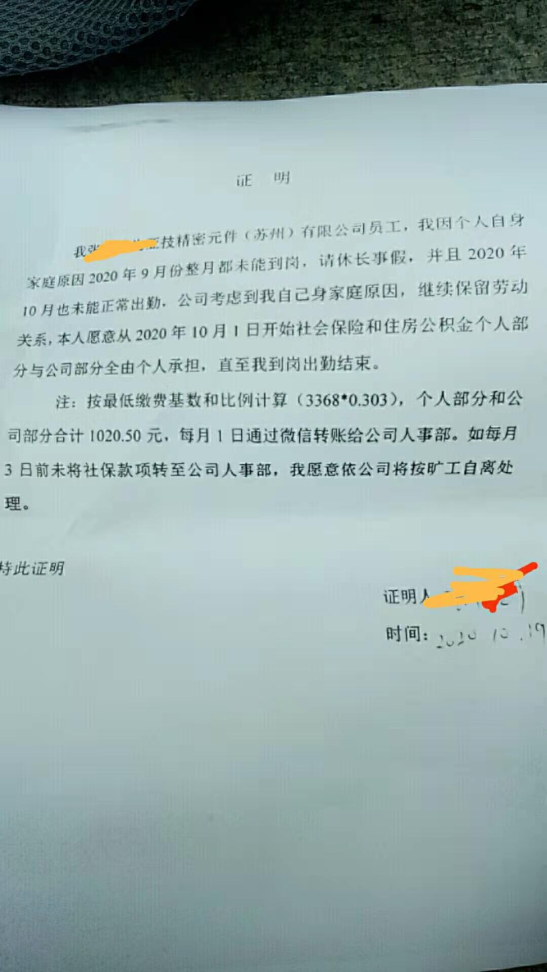 孩子病危男子请假未获批就回家，公司以旷工为由解除劳动关系，当事人：下月劳动仲裁，公司：什么结果都接受