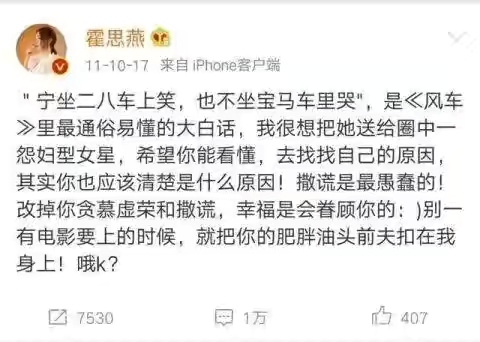 9对“撕破脸”明星的恩怨始末：有人成为情敌，有人老死不相往来