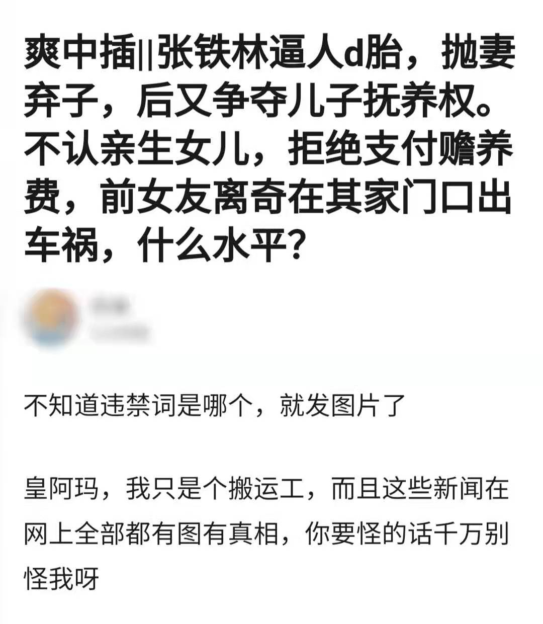 《还珠格格》开播23年：主演是危险全歼、杀妻、出轨、与人碰撞是叹息