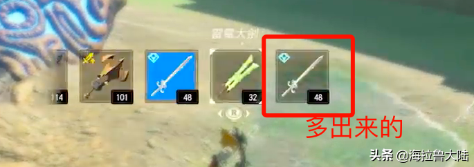 《塞尔达传说》超强武器复制攻略