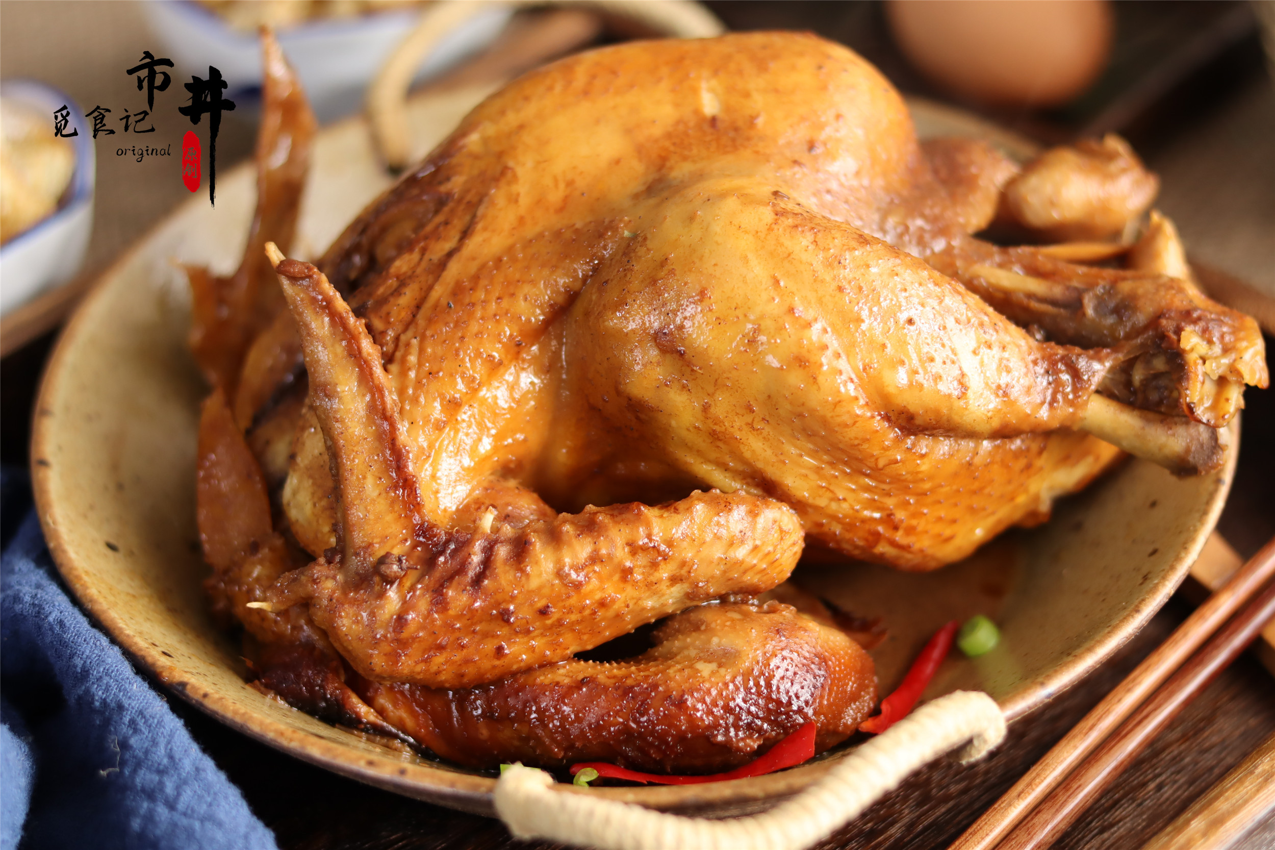 外皮金黄有弹性,鸡肉爽滑入味,老少皆宜,一只三黄鸡25元