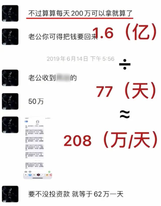 日薪208万的郑爽 VS 苦了22年的寒门博士