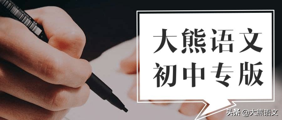 初中语文阅读答题技巧