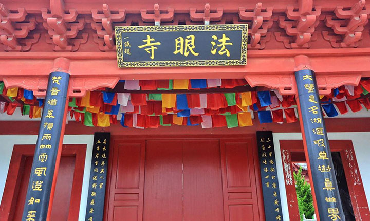 带你走近大别山十大高峰