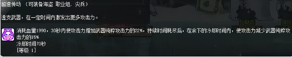 冒险岛职业攻略-墨玄篇