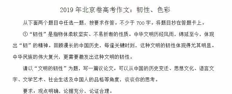 两位高考状元不约而同推荐：历史极大助力学习和成长，要从小培养