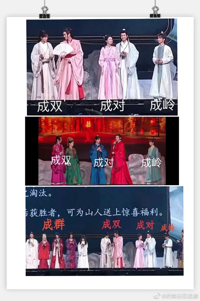 “浪浪钉”成背景板了？周也马闻远CP感爆棚！这眼神真不是在谈吗