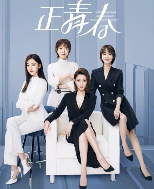 热播剧不断,晨阳,吴谨言,殷桃,古力娜扎,许魏洲等演员齐上阵