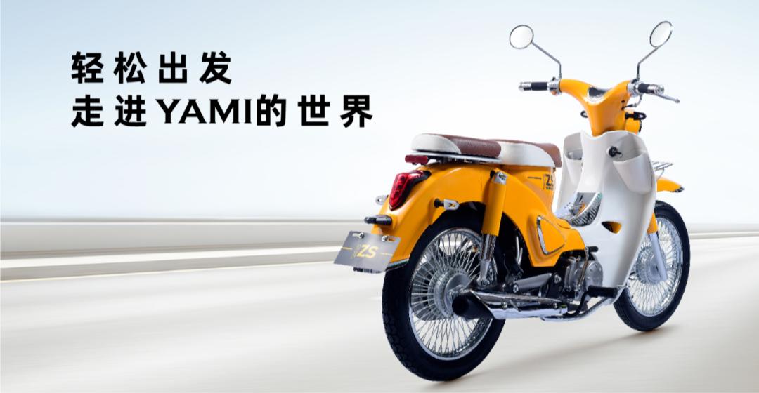 宗申yami和嘉陵coco哪个好,宗申yami和嘉陵coco如何选择