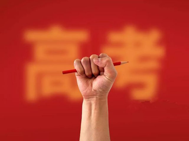 高考前吃什么？这些禁忌千万不要碰