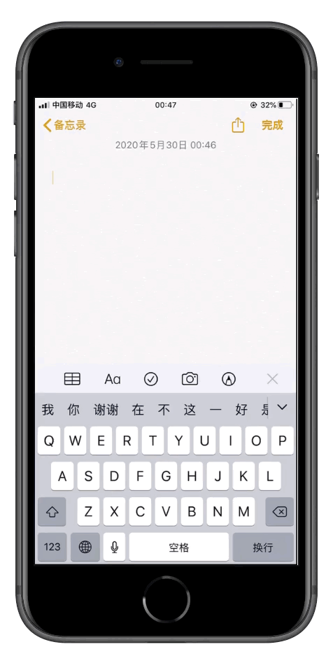 iOS13键盘还能这样玩？iPhone手机自带的输入法也太好用了吧