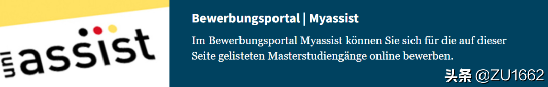 波茨坦大学，一所离柏林很近的大学