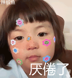 表情包：这手里怎么就没钱呢？我怎么就那么胖呢？