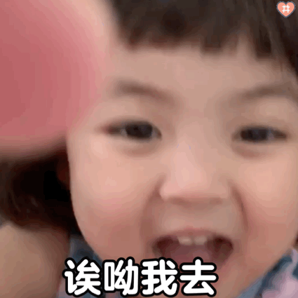 罗熙表情包：熙熙越长大越有妈妈的样子啦