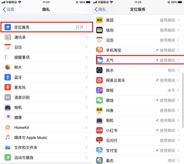 华为手机老出现“请勿遮挡屏幕”提示？莫慌！把这个按钮关掉即可