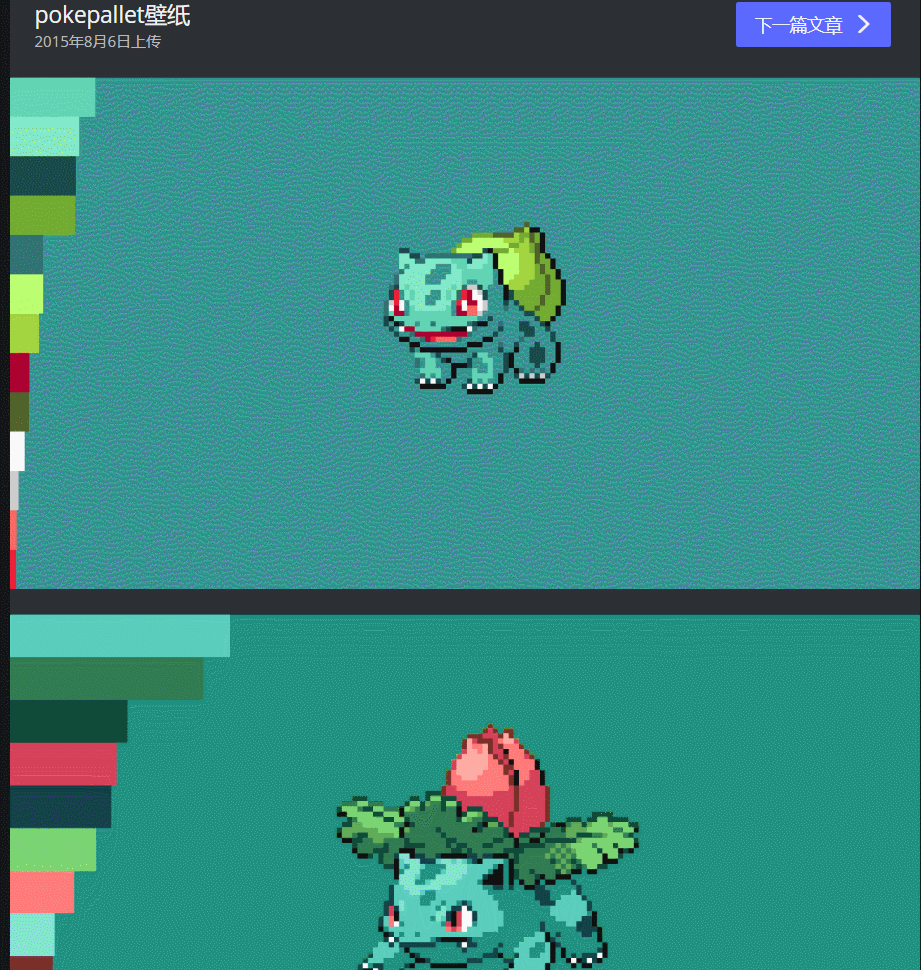 日本配色网站，这颜值不一般，网友：美炸了