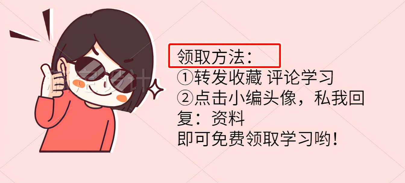 财务实习生连金蝶、用友都不会操作？别等着教了，流程整理好了