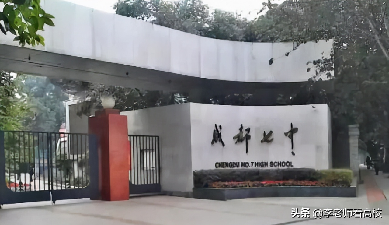 五大学科竞赛：国内26人夺金，浙江、北京各4人，河南无一入围