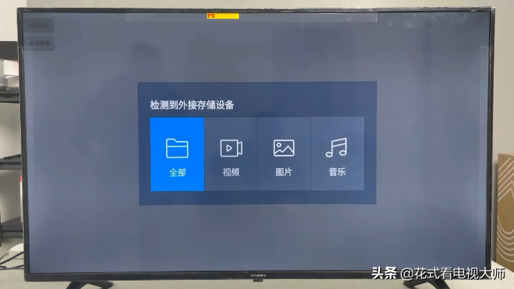 酷开电视能安装第三方软件吗？详细教程告诉你