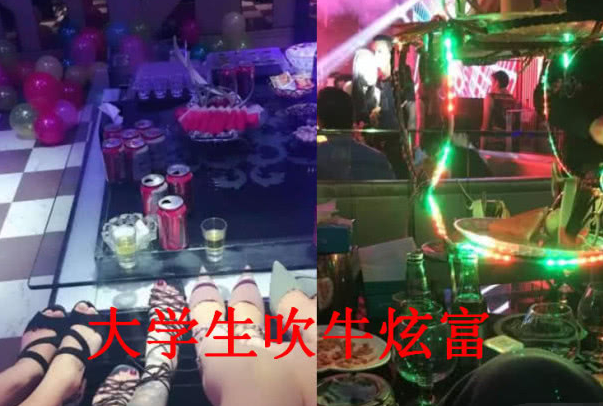 大学一个月3000元生活费多吗？看完这张档次表，家长感觉被骗了