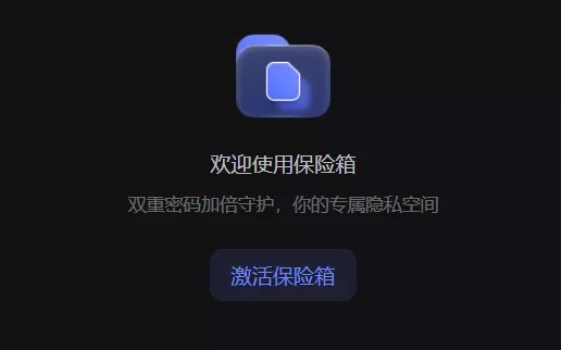 不限速的阿里云盘，到底好用吗？我体验了一下