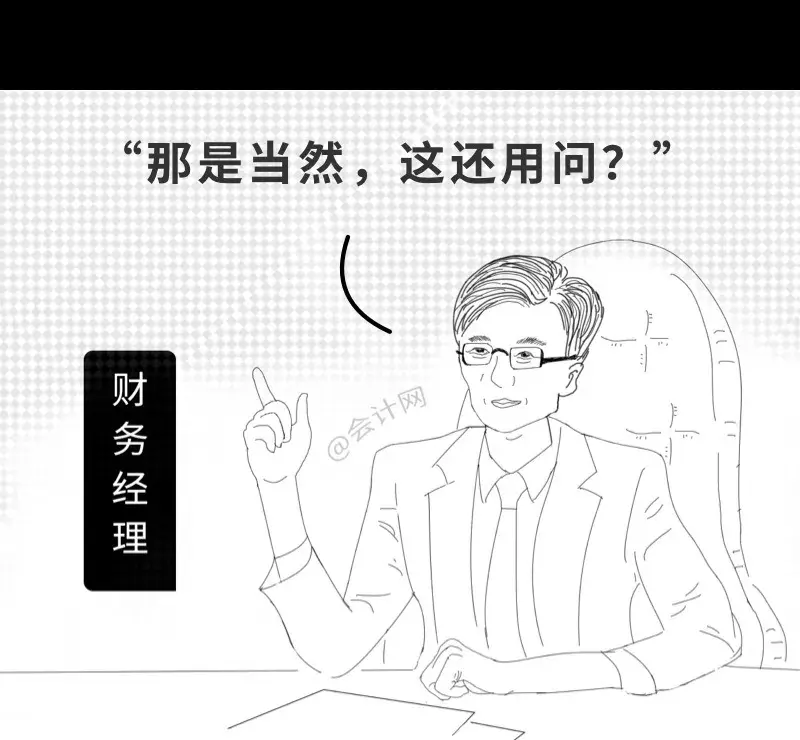 会计入职前和入职后，这个漫画太真实了，哈哈哈哈哈......