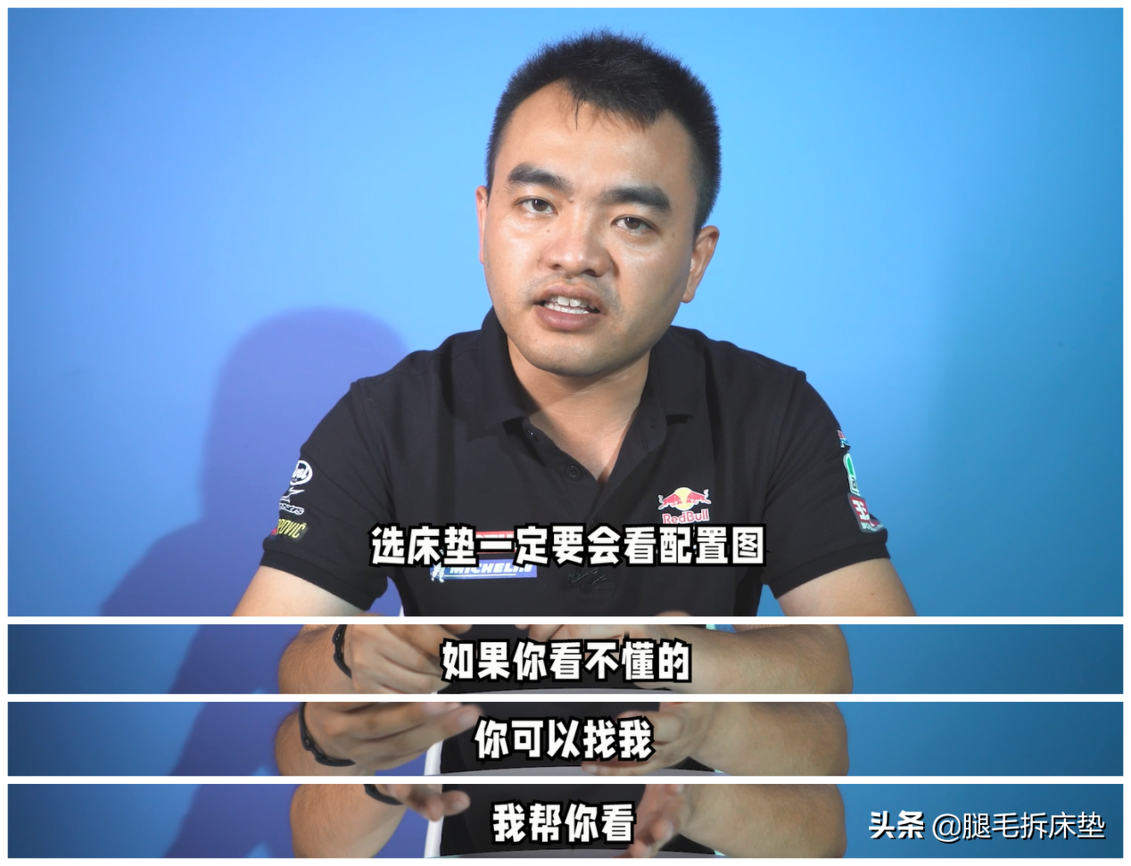 「科普」篇83：又摊牌了！不会买床垫直接看我推荐！某可儿红黑榜