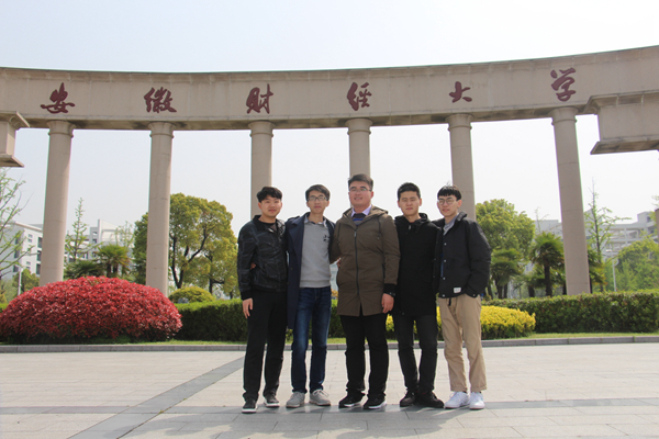 安徽财经大学国家级一流本科专业建设点