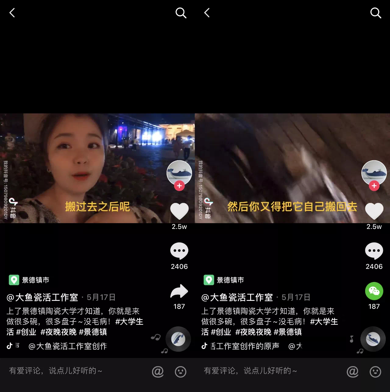 2020这些瞬间，笑着笑着就哭了