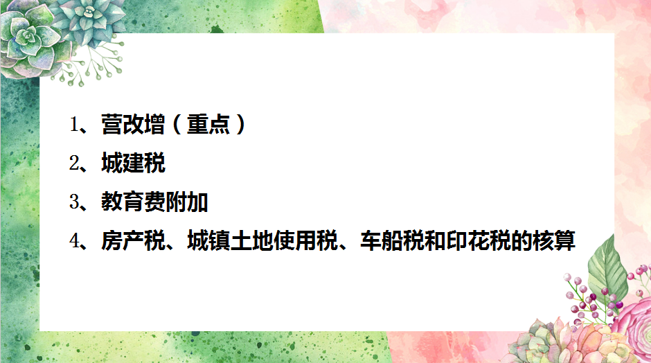 餐饮业会计实务很难吗？如果你连这些都没搞懂，就不要说简单