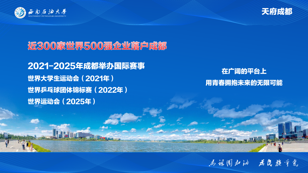 四川省考生注意：西南石油大学2020年在川招生计划及往年录取情况