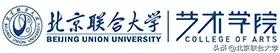 2020北京文化艺术基金 北京联合大学“传统金属手工艺创新设计人才培养项目”招生啦！