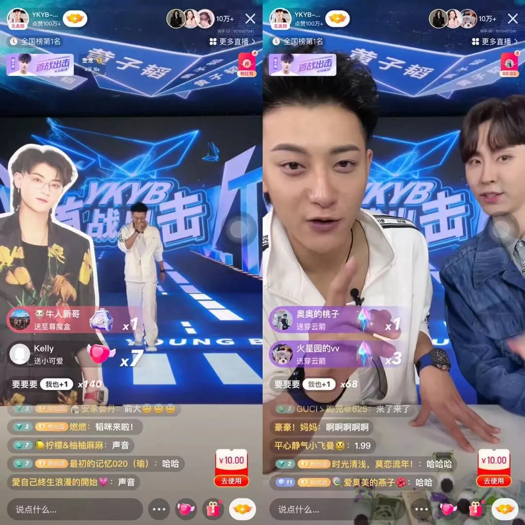 黄子韬带货首秀2.3亿,快手电商驶向年轻化