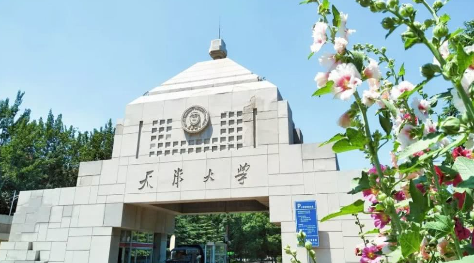 天津这所大学太委屈，明明是正宗本科高校，却总被误认成野鸡大学