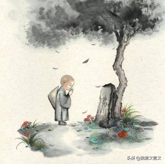 经典文言文赏析 | 认人为兄