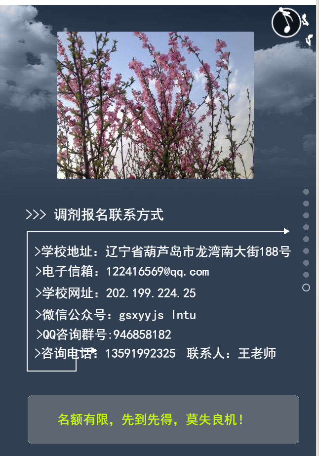 2019考研调剂信息（最新连载68所）含会计，金融相关调剂