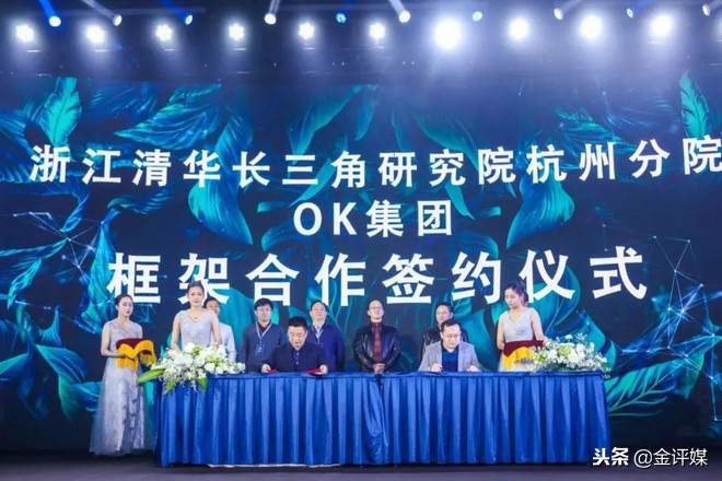 OK集团发起产业基金 三强携手共创杭州B-Labs区块链孵化器