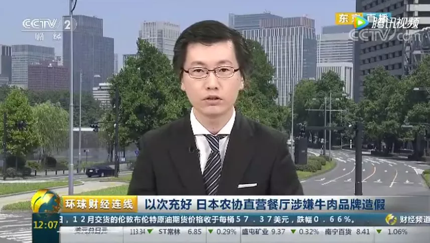 日本产品频繁大规模造假,为什么名声一直那么好?