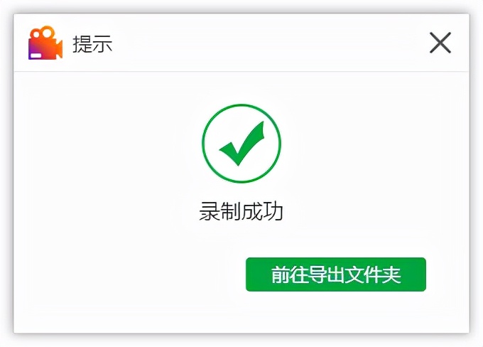 怎样在电脑上录制网页内容，网页视频怎么保存下来？