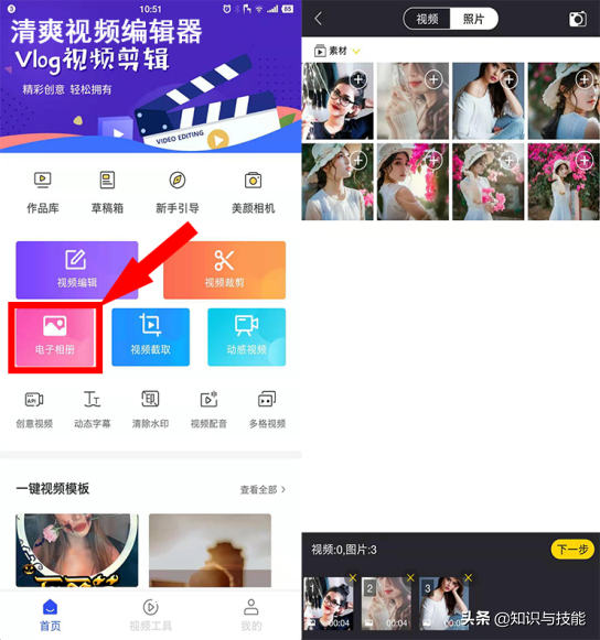 微信朋友圈里的内容怎么删除？原来还有这几种方法，你还不知道？