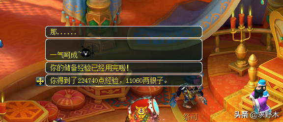 梦幻西游：八行书奖励真垃圾还是暗改没兽决了