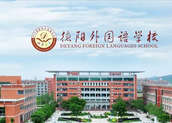 优秀！四川这所高中有4名学霸同时被清华大学录取，实力十分出众