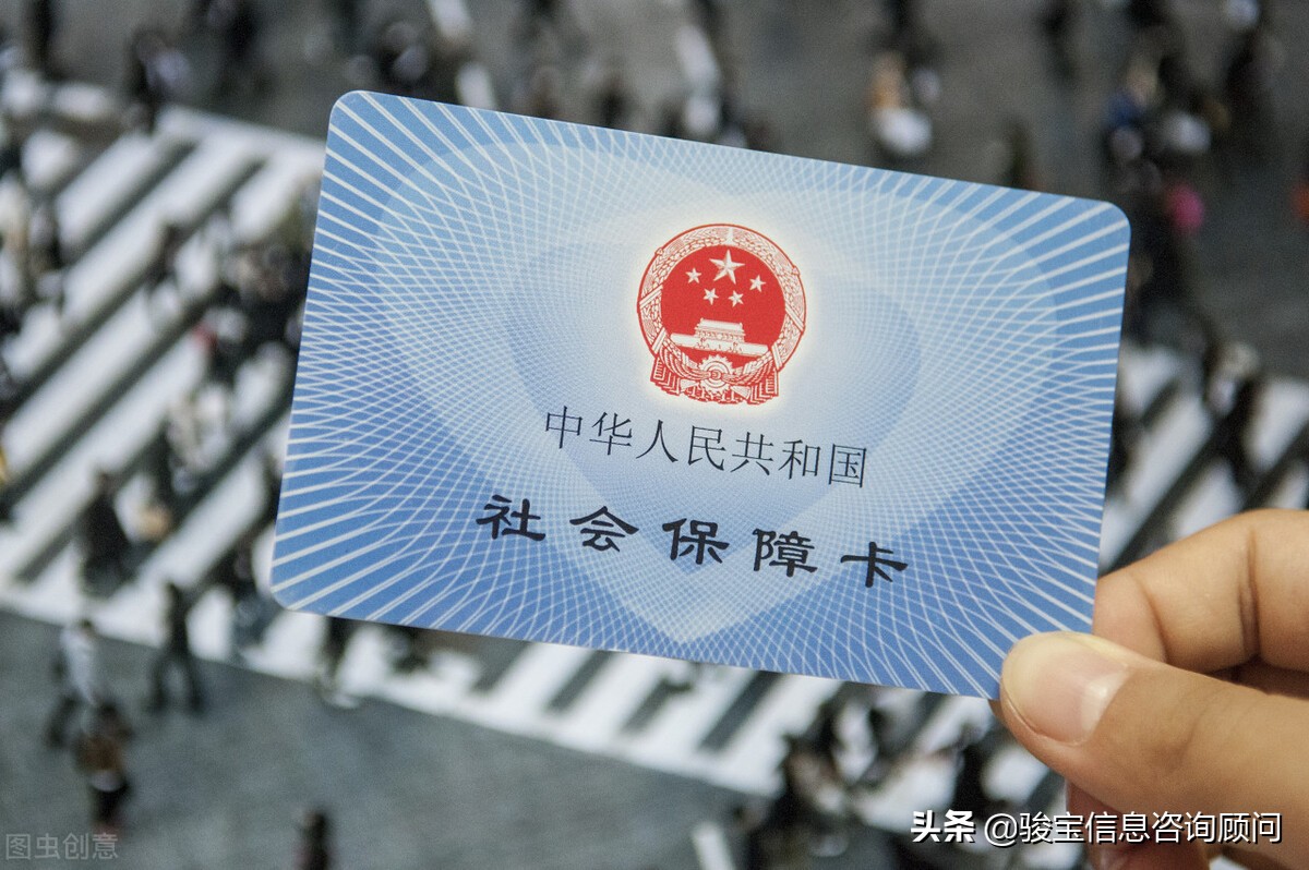 社保卡不见了要怎么办？急，在线等