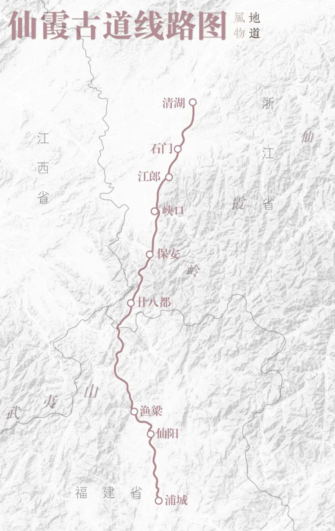 浙江这座城，名字凭啥这么霸气？