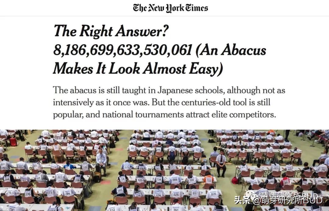 最强大脑里说的珠心算太神奇，到底要不要送孩子去学？