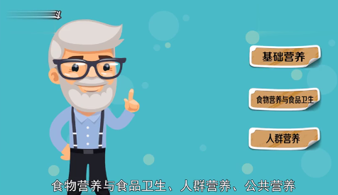国际注册营养师含金量（真相揭露）