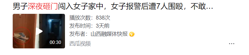 智慧物业管理平台，让“半夜砸门”无机可乘